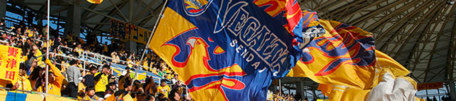 torcida-Vegalta Sendai